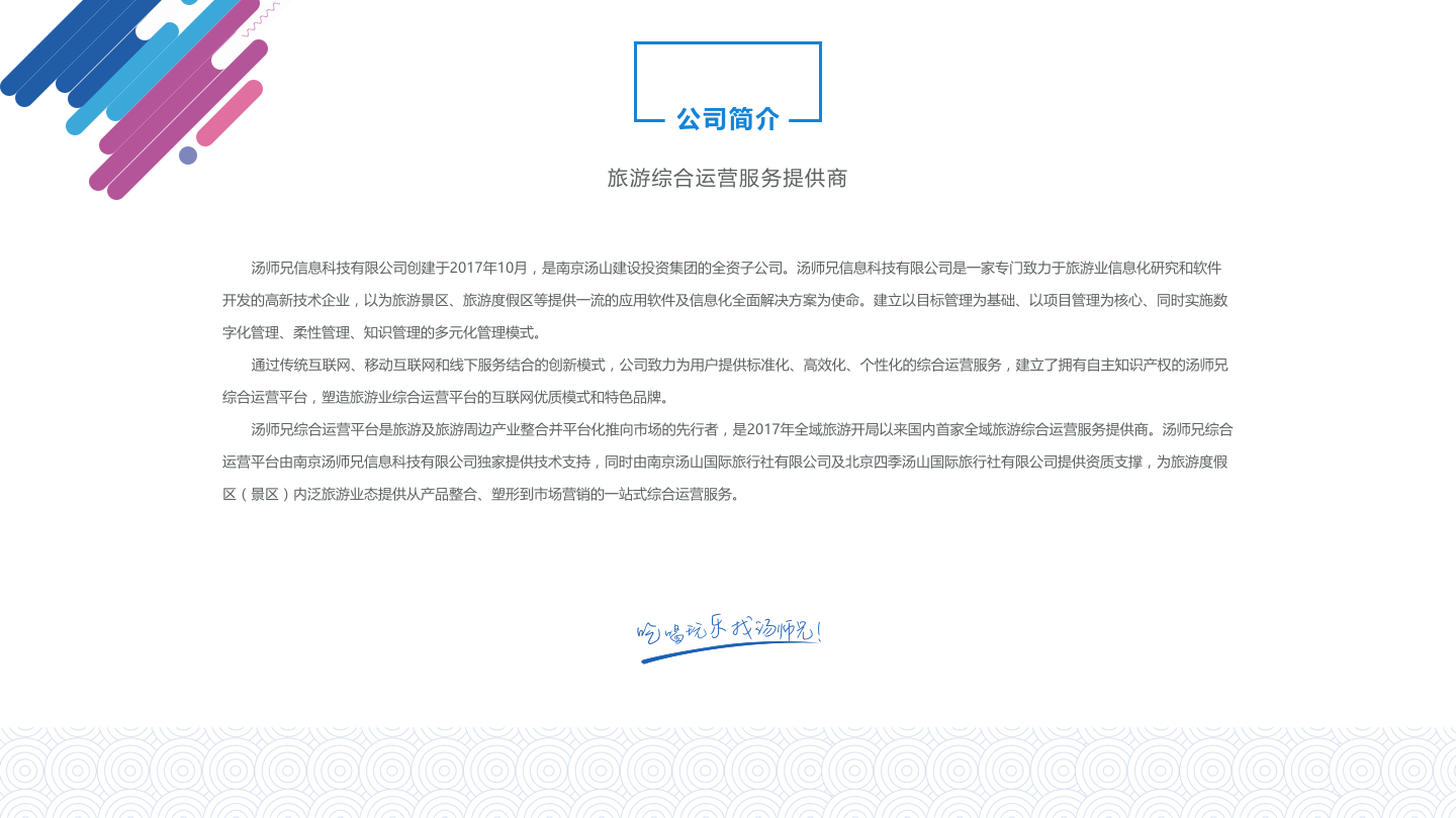 图片文本描述